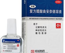 复方醋酸曲安奈德溶液(安隆)价格对比 10ml 广东恒诚制药