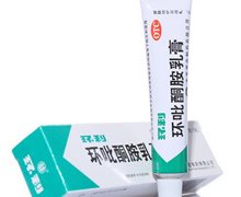 环吡酮胺乳膏(环利)价格对比 10g 北京双吉制药
