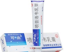喷昔洛韦乳膏(可由)价格对比 10g 上海朝晖药业
