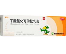 丁酸氢化可的松乳膏(邦力)价格对比 15g 重庆华邦制药