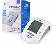 臂式电子血压计(海赛康)价格对比 2003