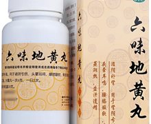 六味地黄丸价格对比 360粒 片仔癀药业