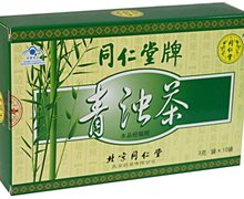 同仁堂牌青浊茶价格对比 10袋