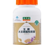 大豆磷脂软胶囊价格对比 100粒 互众药业