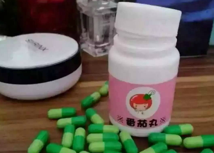 番茄丸