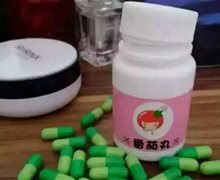 番茄丸是真药吗？没有批文号