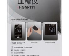 血糖仪(欧姆龙)价格对比 HGM-111