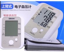 安氏上臂式电子血压计价格对比 AS-35D
