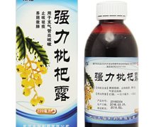 太福(强力枇杷露)价格对比 200ml