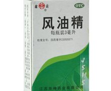 风油精价格对比 3ml 江苏华神