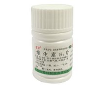 维生素B1片价格对比 100片 依科制药