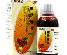 健脾糖浆价格对比 100ml 纽兰药业