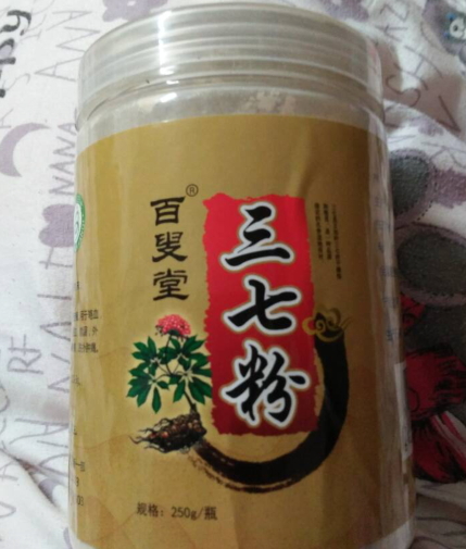 百叟堂三七粉