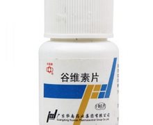 谷维素片价格对比 100片 华南药业