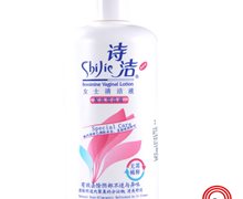 诗洁女士清洁液价格对比 配洗型洗液420ml