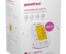 臂式电子血压计(鱼跃)价格对比 YE690B