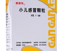 小儿感冒颗粒(感感乐)价格对比 6袋 杭州前进