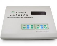 电脑中频电疗仪价格对比 FK998-A