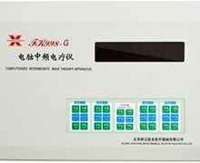 电脑中频电疗仪(祥云佳友)价格对比 FK998-G