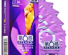 避孕套(第6感超薄超滑兰花香)价格对比 12只