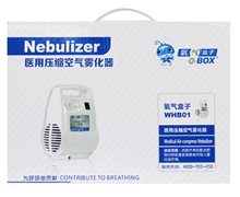 医用压缩空气雾化器(氧气盒子)价格对比 WHB01
