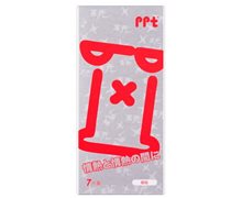价格对比:天然胶乳橡胶避孕套( 冈本避孕套PPT劲玩型) 7片装 日本