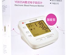 臂式电子血压计(鱼跃)价格对比 YE655A