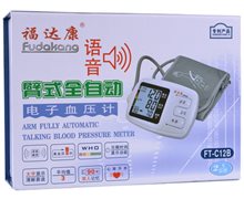 臂式全自动电子血压计价格对比 FT-C12B 深圳市福达康