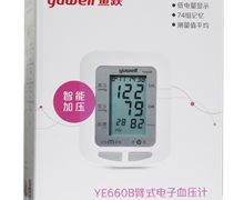 鱼跃臂式电子血压计价格对比 YE-660B