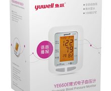 臂式电子血压计价格对比 YE660E 江苏鱼跃