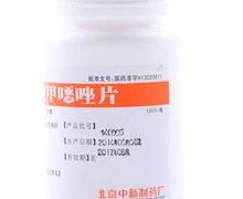 价格对比:复方磺胺甲噁唑片 100s 北京中新制药厂