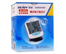 语音腕式电子血压计(世佳)价格对比 BP-2220