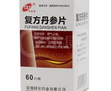 价格对比:复方丹参片 60片 深圳同安药业