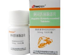 价格对比:阿司匹林肠溶片 50mg*100片 江苏恩华药业