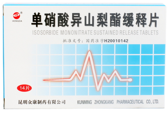 单硝酸异山梨酯缓释片