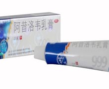 阿昔洛韦乳膏价格对比 25g 华润三九