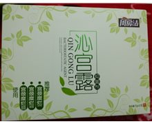 沁宫露抑菌剂是真的吗？