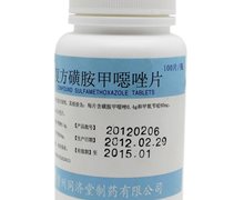 价格对比:复方磺胺甲噁唑片 100片 贵州同济堂制药