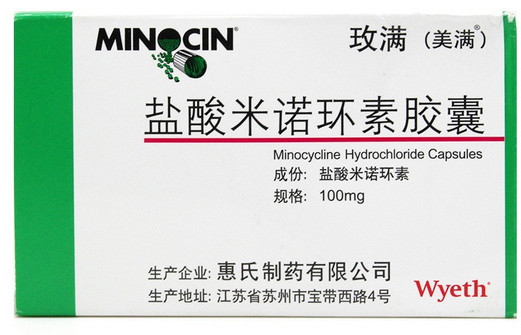 鹽酸米諾環(huán)素膠囊