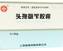价格对比:头孢氨苄胶囊 0.125g*50s 上海福达制药