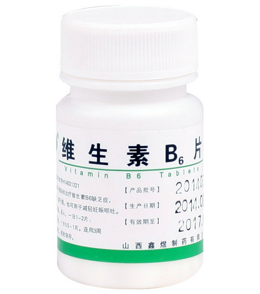 维生素B6片