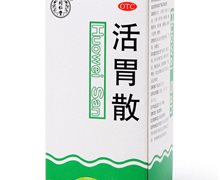 活胃散价格对比 75g 同仁堂制药厂