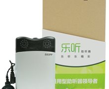 盒式助听器(乐听)价格对比 B80PP