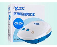 医用压缩雾化器(粤华)价格对比 CN-200