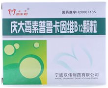 庆大霉素普鲁卡因B12颗粒价格 20袋 双伟制药