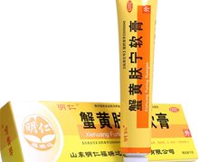 蟹黄肤宁软膏(明仁)价格对比 10g