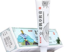 老鹳草软膏价格对比 10g 广东国医堂制药