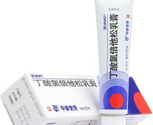 丁酸氯倍他松乳膏(百多邦)价格对比 15g 英国