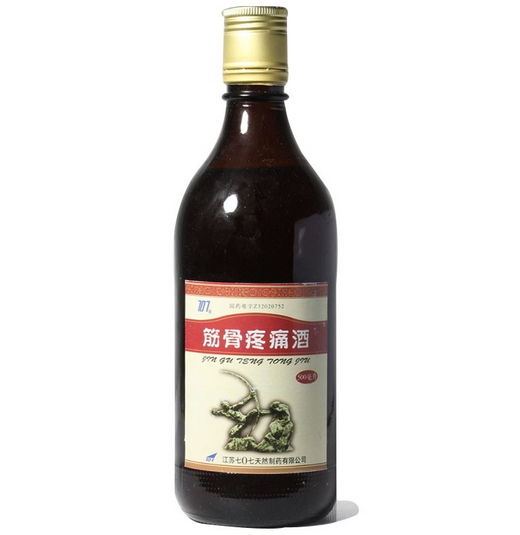 筋骨疼痛酒