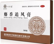 麝香追风膏价格对比 5片 叶开泰国药